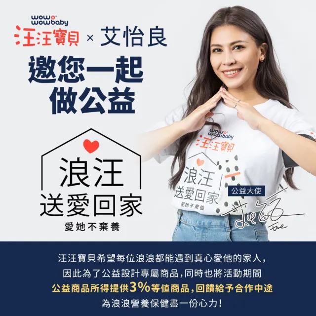 【汪汪寶貝】法式寵愛寵物沐浴精ALL IN ONE 500ml(抗菌 消臭 除蚤 修護 潔淨)