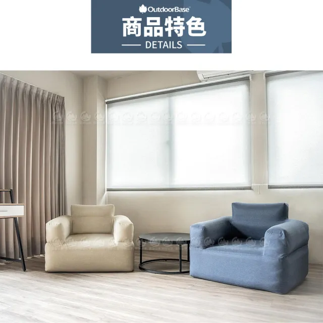 【Outdoorbase】Air 單品充氣沙發《卡其》23694/露營椅/充氣椅/空氣沙發/懶骨頭