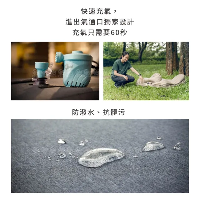 【Outdoorbase】Air 單品充氣沙發《卡其》23694/露營椅/充氣椅/空氣沙發/懶骨頭