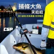 【CSP】大豐收船釣電池組/電動捲線器(深循環 湯淺 REC22-12 SHIMANO船釣 電池/側背包)