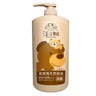 【汪汪寶貝】夏威夷貂油滋潤寵物除蚤抗菌洗毛精 1000ml(貓狗適用-五效合一)