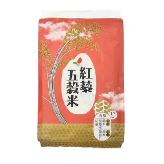 【池上鄉農會】紅藜五穀米1.2kg(台灣紅藜)
