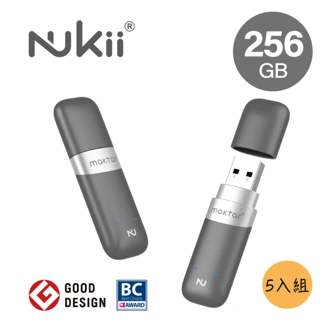 Maktar 3入組 Nukii新世代智慧型USB隨身碟 2