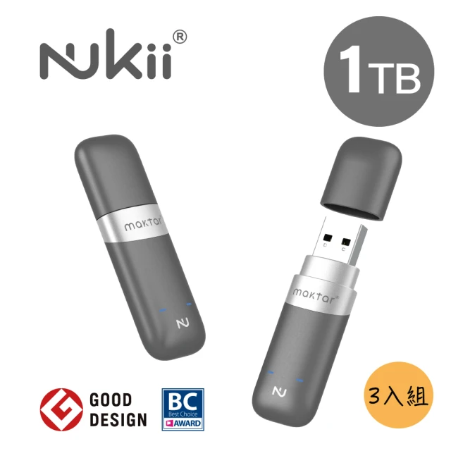 Maktar 3入組 Nukii新世代智慧型USB隨身碟 1