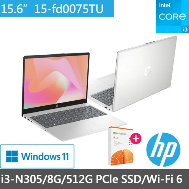 HP 惠普 送微軟M365+1T雲端硬碟★15吋 i3-N305 輕薄筆電(超品/15-fd0075TU/8G/512G SSD/Win11/極地白)