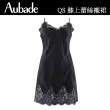 【Aubade】摯愛蠶絲短襯裙 蕾絲性感睡衣 女睡衣 法國進口居家服(QS-黑)