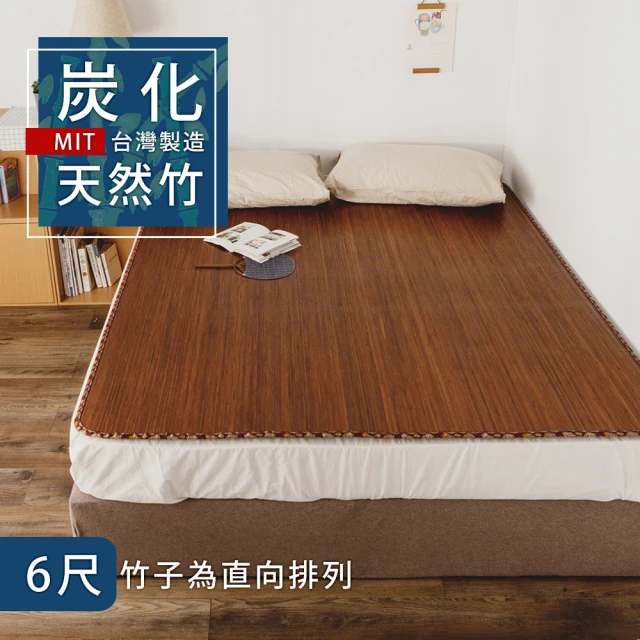 Jenny Silk 蓁妮絲 頂級碳化麻將蓆．專利織帶(加大