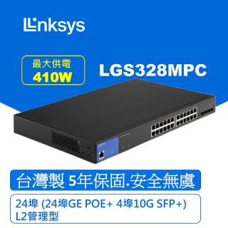 LinksysLinksys LGS328MPC 24埠 L2管理型 Gigabit 超高速乙太網路交換器(鐵殼)