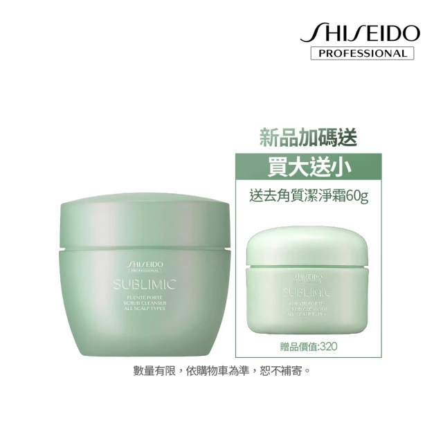 SHISEIDO 資生堂東京櫃 ADENOGEN 髮密洗髮精