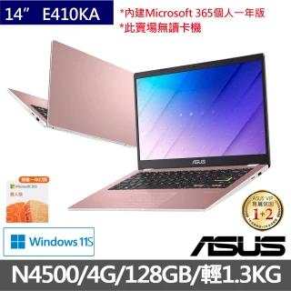 【ASUS 華碩】筆電包/滑鼠組★ 14吋N4500輕薄筆電(E410KA/N4500/4G/128GB/W11S)