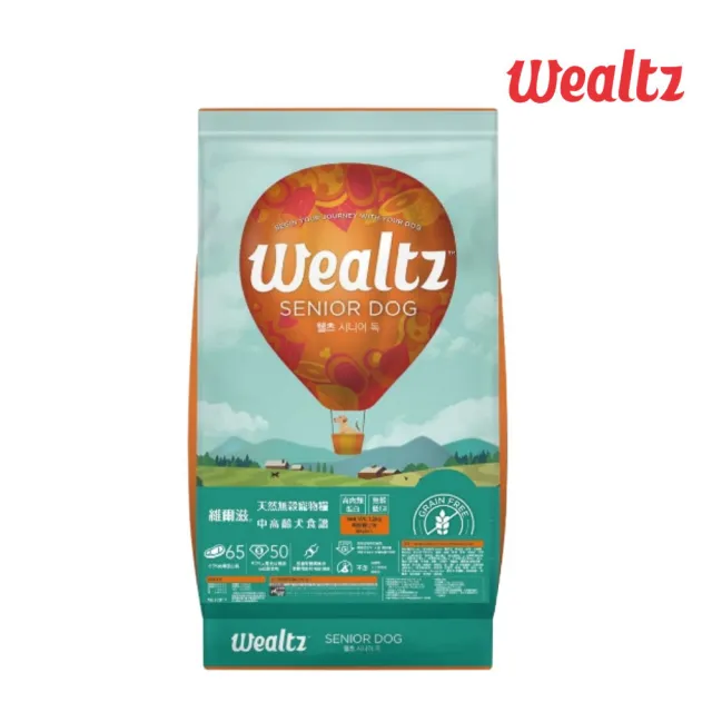 【Wealtz 維爾滋】天然無穀寵物糧-中高齡犬食譜 1.2kg(狗糧、狗飼料、無穀犬糧)