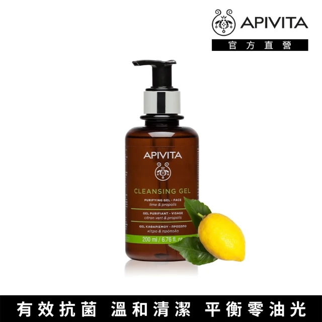 APIVITA 蜂膠青檸潔膚露 200ml