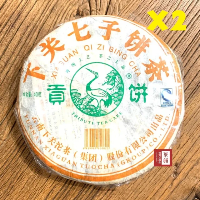 茶韻 普洱茶2006年下關貢餅純喬木一口料400g生茶*2 茶葉禮盒(附茶樣10g.收藏盒.夾鏈袋.茶針x1.可提袋)