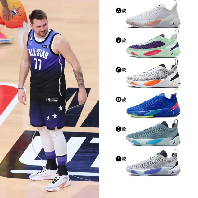 NIKE 耐吉】雙11 籃球鞋運動鞋JORDAN LUKA 1 男鞋多款任選(DN1771106&