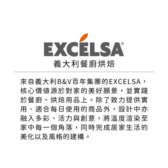 【EXCELSA】長方石紋不沾深烤盤 黑30cm  / 烘焙烤盤