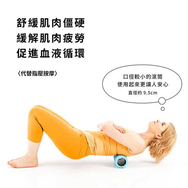 【Erugam 欸嚕嘎姆】erugam｜瑜珈柱 鑽石藍｜瑜珈按摩滾輪｜居家健身器材｜運動器材(居家健身器材)