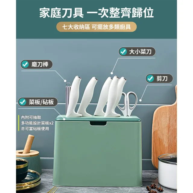 【ibuy+ 愛敗家】日式刀具瀝水架(附砧板 刀架 刀具收納 刀具架 刀座 砧板架 廚房收納)