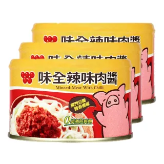 【味全】辣味肉醬3入(150g/入)