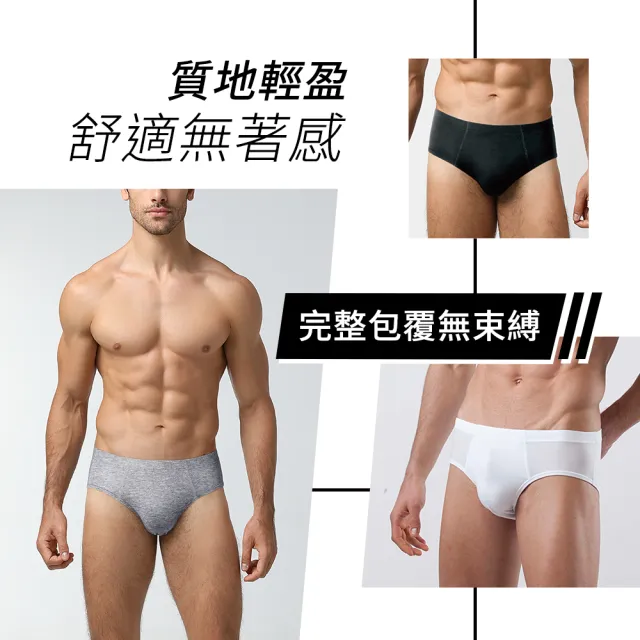 【YORN】天絲-莫代爾-男三角內褲(進口日系內睡衣品牌)