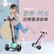 【i-smart】巨無霸閃光兒童三輪折疊滑板車(兒童滑板車 音樂靜音輪)