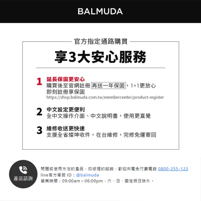 BALMUDA】The Range 20L微波烤箱K09C(三色可選11月到貨) - momo購物網