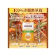 【明山玫伊.com】太田森一 100%沙棘果油液態軟膠囊6盒(30顆/盒-含Omega3.6.7.9)