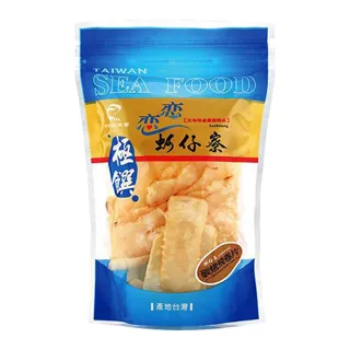 【梓官區漁會】極饌-碳烤飛卷片90gX1包
