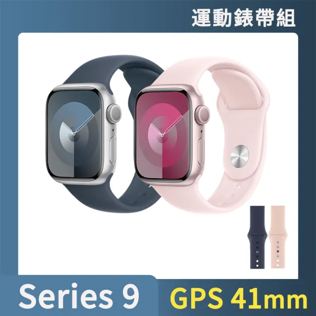 運動錶帶組【Apple】Apple Watch S9 GPS 41mm(鋁金屬錶殼搭配運動型錶帶)