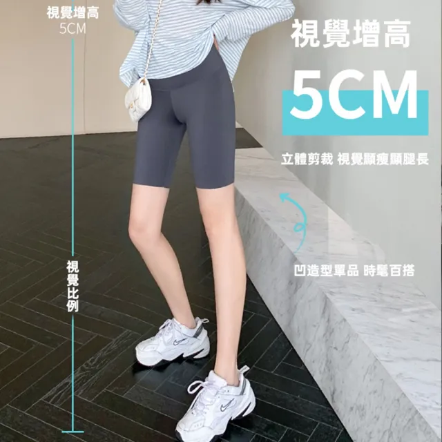 【D.studio】韓版高腰緊身顯瘦五分鯊魚褲(休閒褲 短褲 褲子 運動短褲 女裝 瑜珈褲 P287)