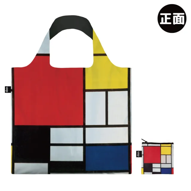 【LOQI】蒙德里安(購物袋.環保袋.收納.春捲包)