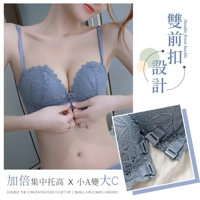 【夢巴黎】雙前扣美背蕾絲內衣(內衣 前扣內衣 前扣式內衣 性感內衣 無鋼圈內衣 蕾絲內衣 無痕內衣)