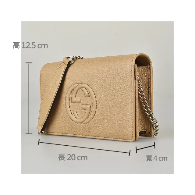 【GUCCI 古馳】GUCCI SOHO雙G LOGO牛皮6卡釦式斜背包(駝)