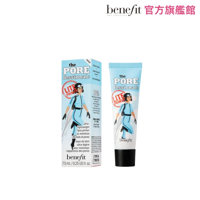 【benefit 貝玲妃】嘖嘖稱齊飛天毛孔隱形露精緻瓶 7.5ml(妝前飾底乳 精巧版)