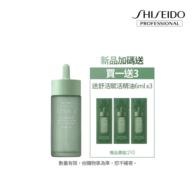 SHISEIDO 資生堂東京櫃 ADENOGEN 髮密洗髮精