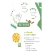 【醫研家】樂纖子促排鳳梨酵素燕麥金針菇玉米鬚(乙盒/每盒內含60粒)