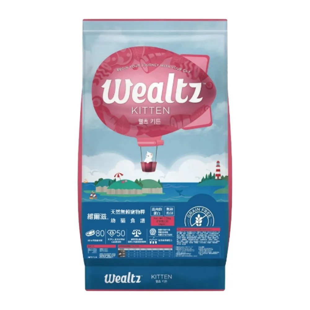 【Wealtz 維爾滋】天然無穀寵物糧-幼貓食譜 2.1kg(貓飼料、貓乾糧、無穀貓糧)