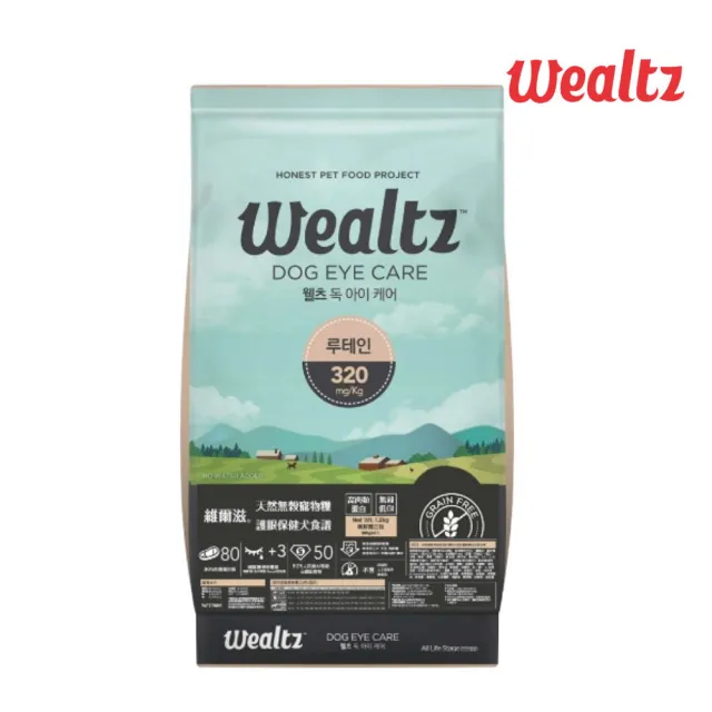 【Wealtz 維爾滋】天然無穀寵物糧-護眼保健犬食譜 1.2kg(狗糧、狗飼料、無穀全齡犬糧)