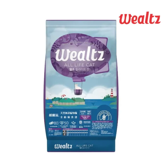 【Wealtz 維爾滋】天然無穀寵物糧-全齡貓食譜 1.2kg(貓飼料、貓乾糧、無穀貓糧)