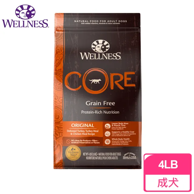 【WELLNESS 寵物健康】無穀新鮮火雞肉4LB(狗飼料)