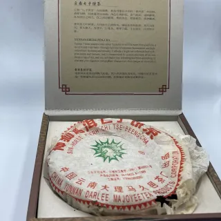 【盛嘉源】馬久邑 神駒 約2001年(普洱茶  熟茶 357g)