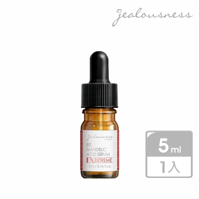 【Jealousness 婕洛妮絲】*8%杏仁酸淨痘精華5ml(淨痘)