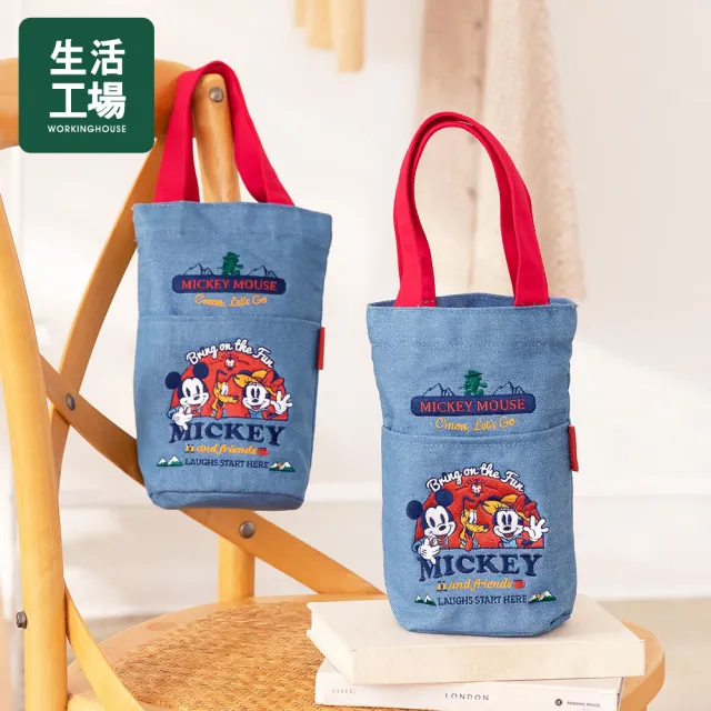 【生活工場】Housuxi迪士尼-刺繡飲料袋(迪士尼 Disney 米奇☆公主☆王子☆兒童☆正版授權)