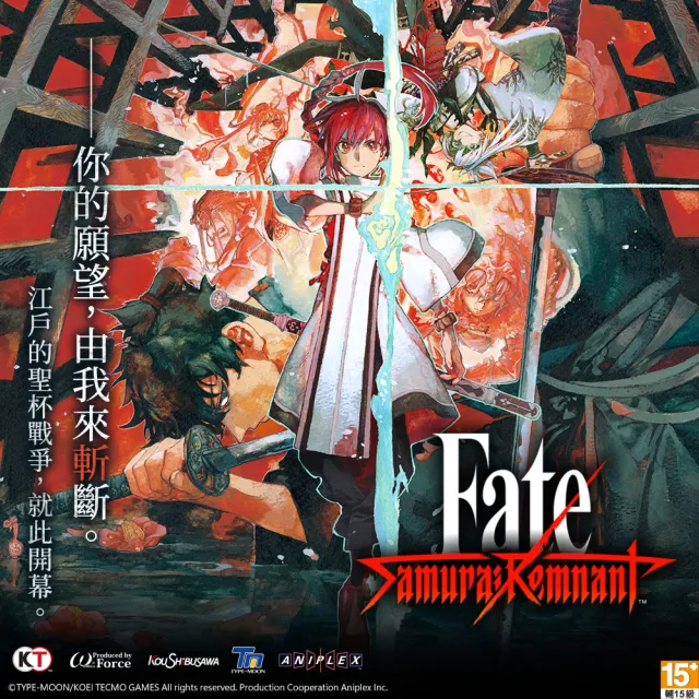 【Steam】Fate/Samurai Remnant Digital Deluxe Edition(STEAM下載序號)