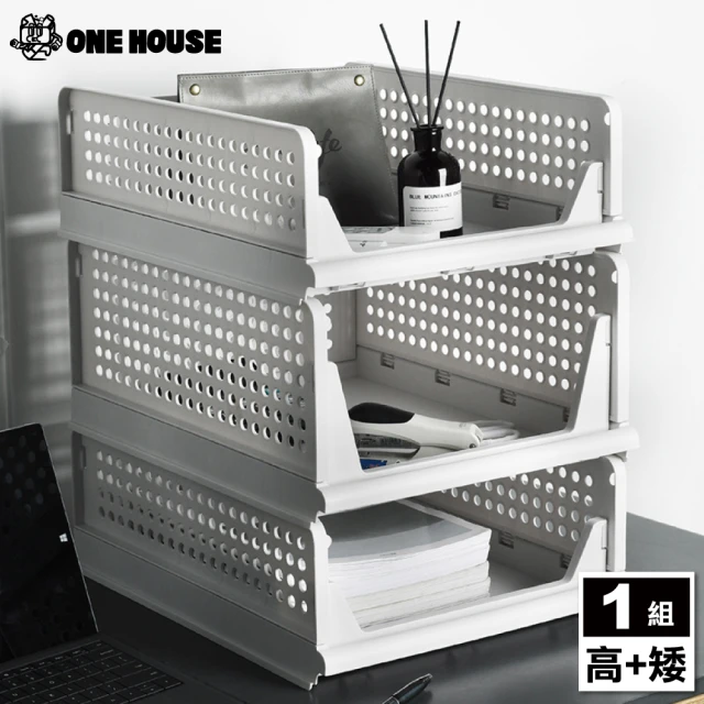 ONE HOUSE 花彩二代抽取式折疊收納架-高款x5+矮款