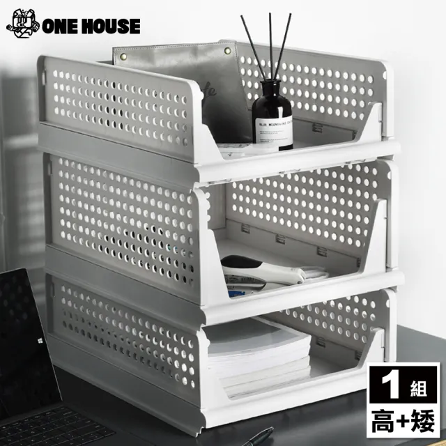 【ONE HOUSE】花彩二代抽取式折疊收納架-高款x1+矮款x1