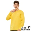 【Jack wolfskin 飛狼】男 銀離子抗菌長袖排汗衣 LOGO印花T恤(琥珀黃)