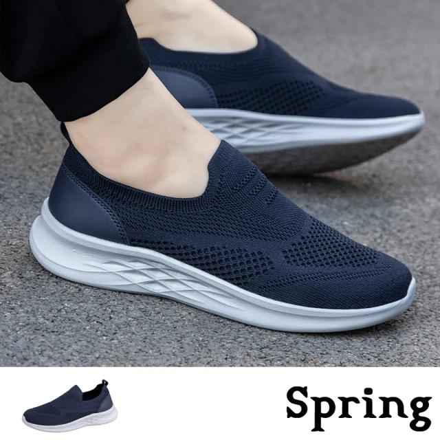 【SPRING】透氣休閒鞋/舒適透氣幾何飛織彈力襪套休閒鞋-男鞋(藍)