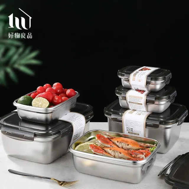 【好物良品】2800ml_304食品級不銹鋼保鮮便當盒(保鮮盒 食物保鮮 密封保鮮盒 肉類分裝盒)