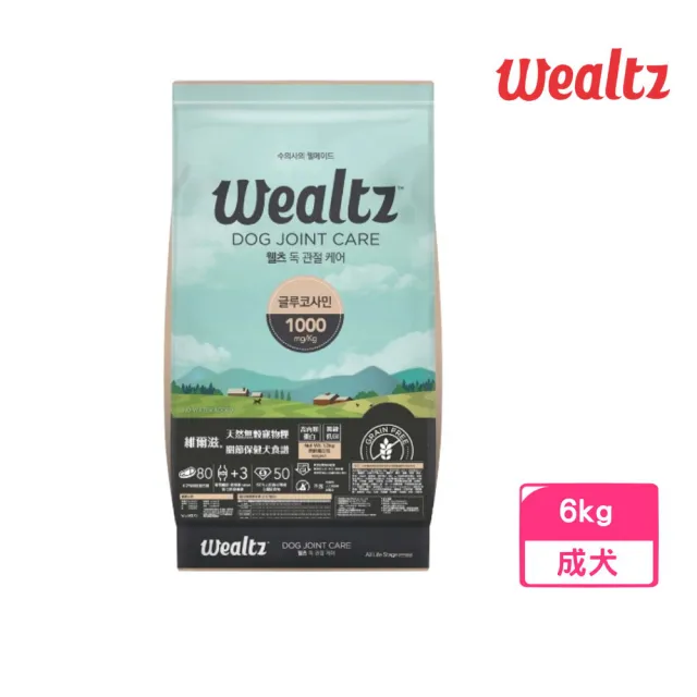 【Wealtz 維爾滋】天然無穀寵物糧-關節保健犬食譜 6kg（300g*20包）(狗糧、狗飼料、無穀犬糧)