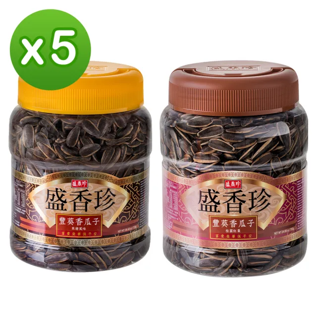 即期品【盛香珍】豐葵香瓜子禮桶X5桶入(焦糖風味/桂圓紅棗風味-2種可選)